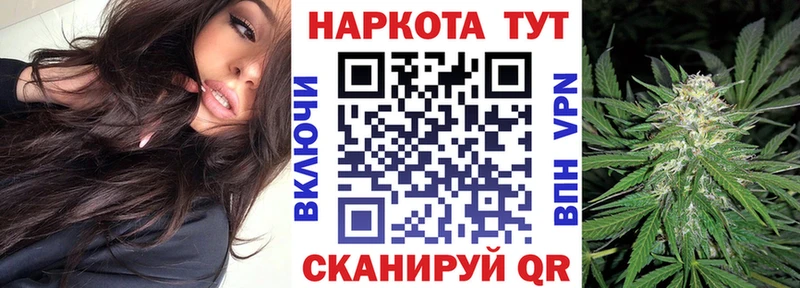 Все наркотики Родники Галлюциногенные грибы  Марихуана  Меф мяу мяу  A-PVP  ГАШИШ  COCAIN  АМФЕТАМИН 