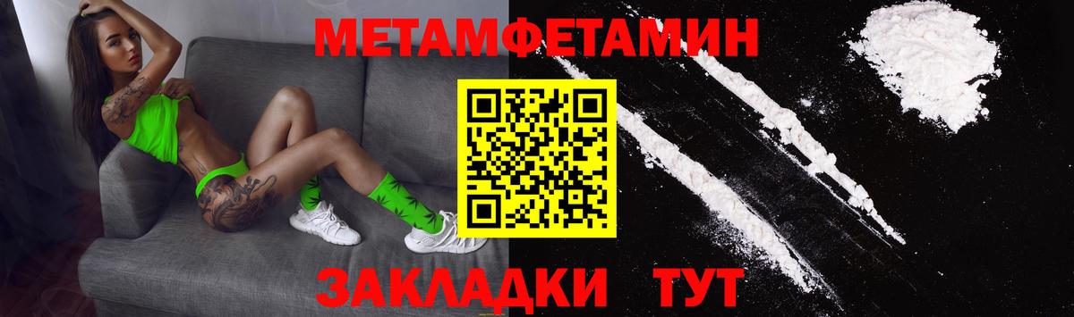 АМФЕТАМИН  АМФ VHQ  Вход с VPN  Родники 