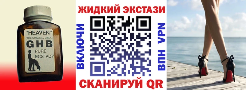 БУТИРАТ BDO Родники