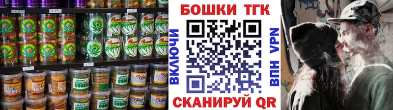 Canna-Cookies марихуана маркетплейс телеграм Родники
