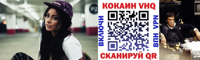 что такое наркотик  сайты даркнета как зайти  КОКАИН Перу  Родники 