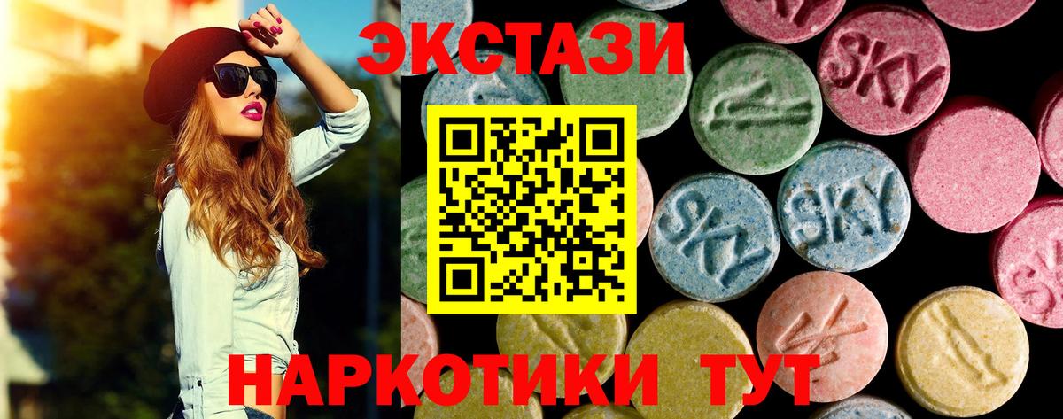 купить закладку  Вход с VPN  ЭКСТАЗИ louis Vuitton  Ecstasy  Родники  Экстази ешки 