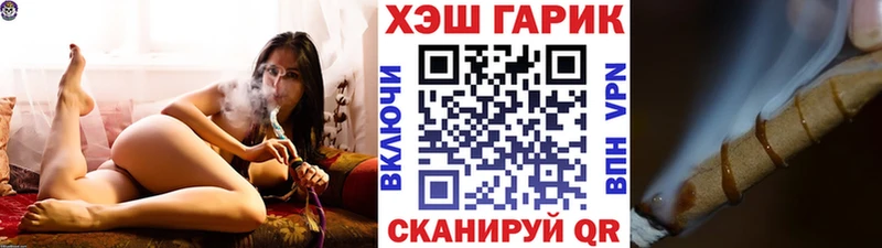 Гашиш VHQ  купить закладку  гидра маркетплейс  Родники 