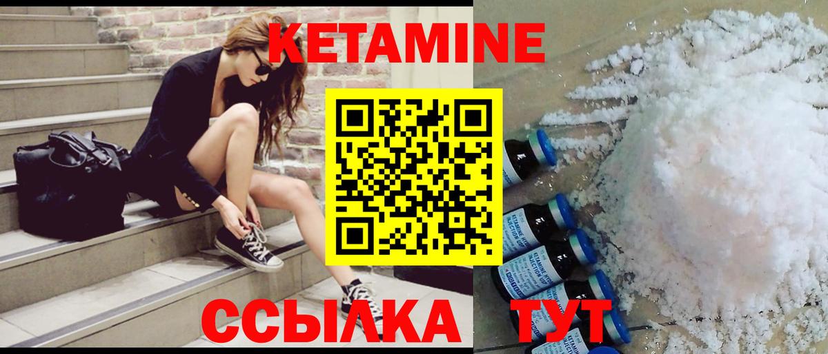 Мефедрон Родники