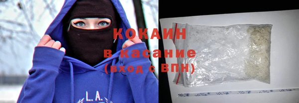 кокаин премиум Алексеевка