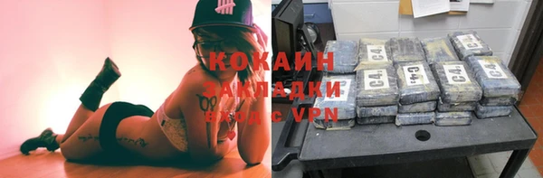 кокаин премиум Алексеевка