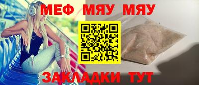 индика Татарск