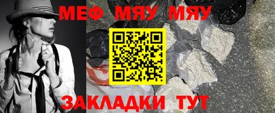 каннабис Старая Купавна