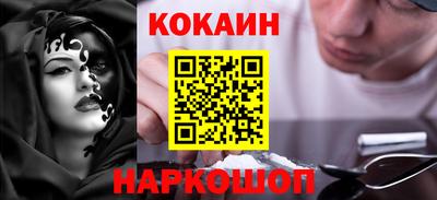 каннабис Старая Купавна
