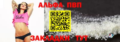 apvp Ставрополь