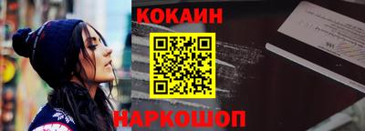 каннабис Старая Купавна