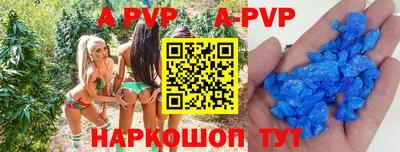 каннабис Старая Купавна