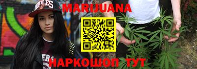 каннабис Старая Купавна