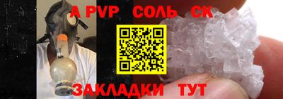 каннабис Старая Купавна