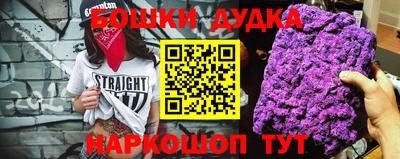 каннабис Старая Купавна