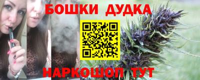 каннабис Старая Купавна