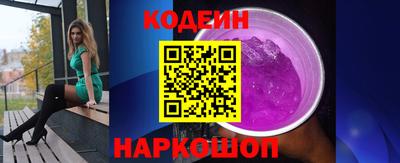каннабис Старая Купавна