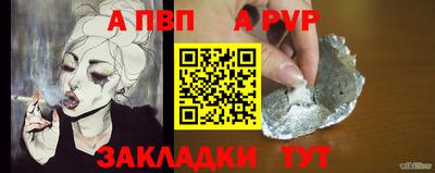 каннабис Старая Купавна
