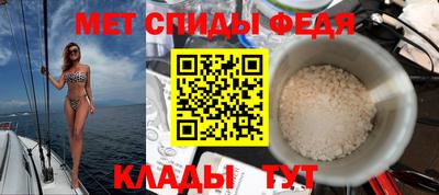 альфа пвп VHQ Тверь