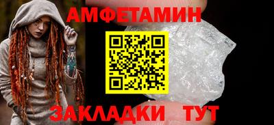индика Татарск
