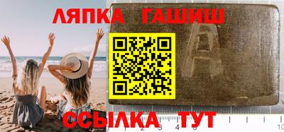 каннабис Старая Купавна
