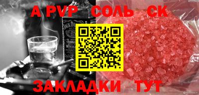 каннабис Старая Купавна