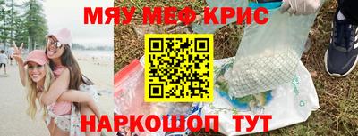 индика Татарск