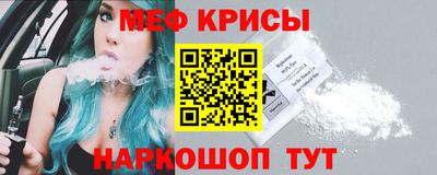 каннабис Старая Купавна