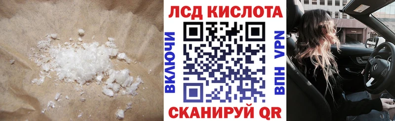 Лсд 25 экстази ecstasy Родники