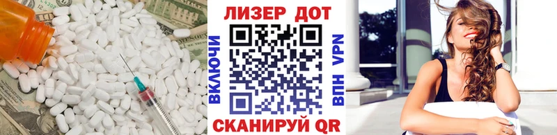 ЛСД экстази ecstasy  blacksprut   Родники 