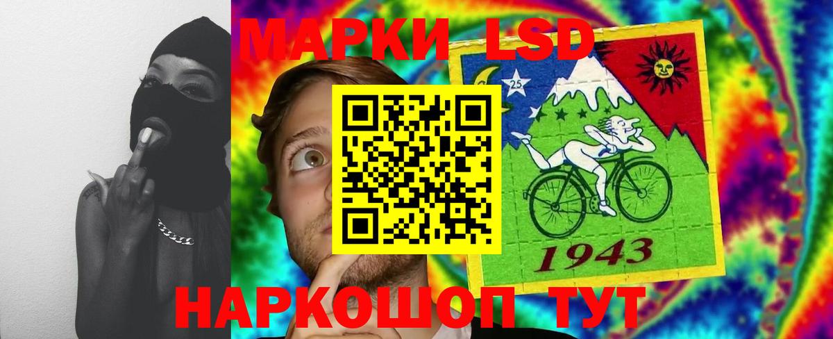 LSD-25 экстази  LSD-25 экстази ecstasy  ЛСД экстази ecstasy  Вход с VPN  Родники 