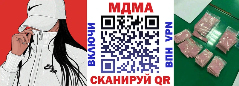 сколько стоит Родники MDMA кристаллы