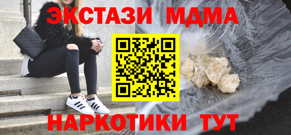 MDMA Molly Родники