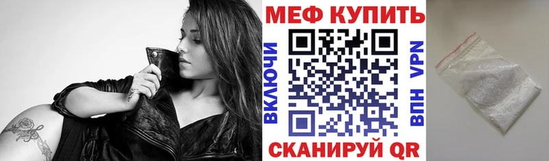 МЕФ кристаллы Родники