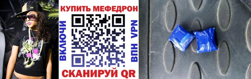 Меф 4 MMC  что такое наркотик  MEGA как зайти  Родники 