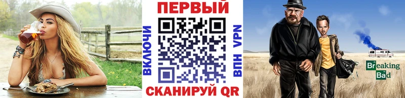 Метамфетамин мет Родники