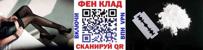 Метамфетамин Декстрометамфетамин 99.9%  нарко площадка клад  Родники 