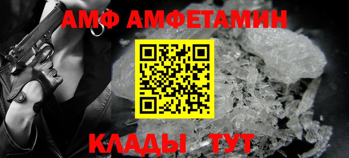 Первитин кристалл Родники