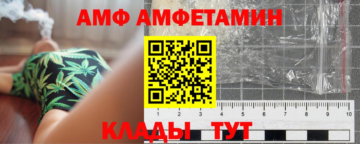 Родники  Первитин пудра  Вход с VPN  Первитин пудра 