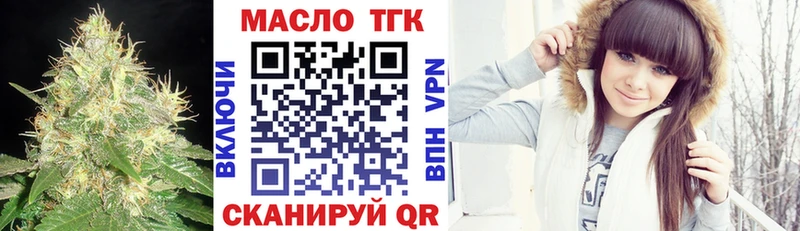 как найти закладки  Родники  блэк спрут tor  нарко площадка как зайти  Дистиллят ТГК THC oil 