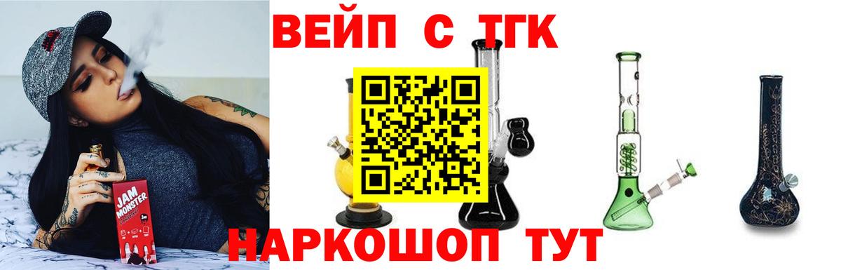 ТГК жижа  Дистиллят ТГК Wax  Родники  Вход с VPN 