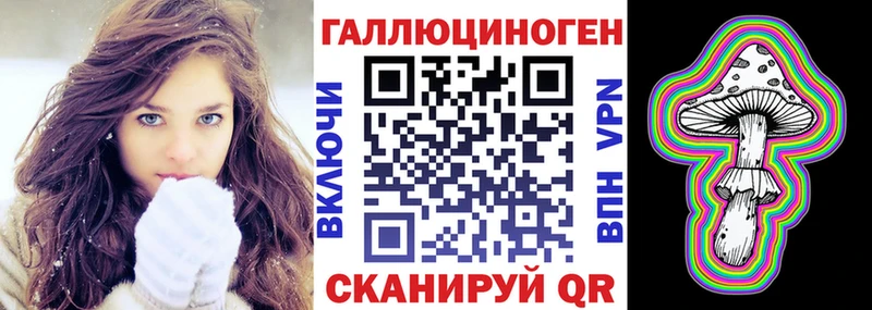 Галлюциногенные грибы Magic Shrooms  Родники 